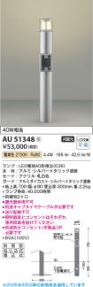 AU51348
