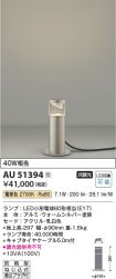 AU51394