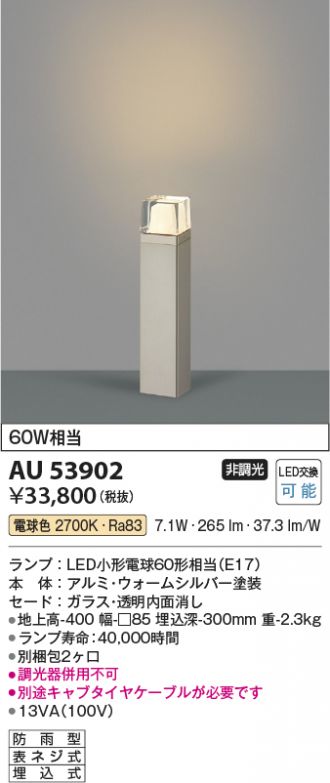 AU53902