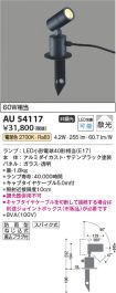 AU54117