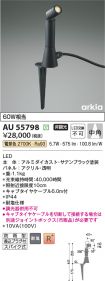 AU55798