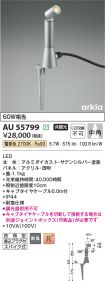 AU55799