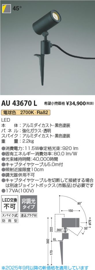 AU43670L