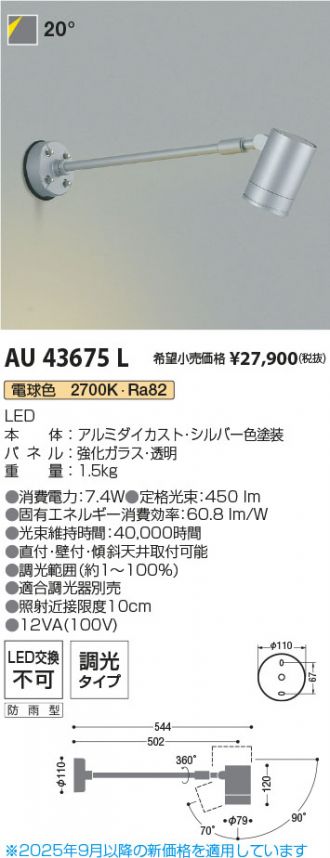 AU43675L