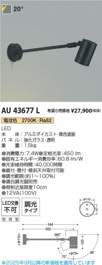 AU43677L