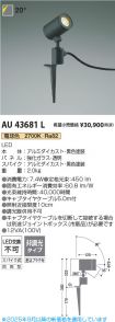 AU43681L