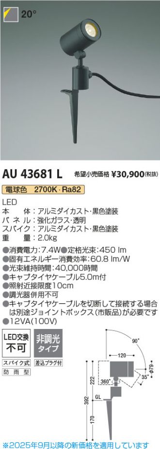 AU43681L