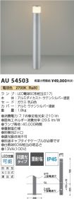 AU54503