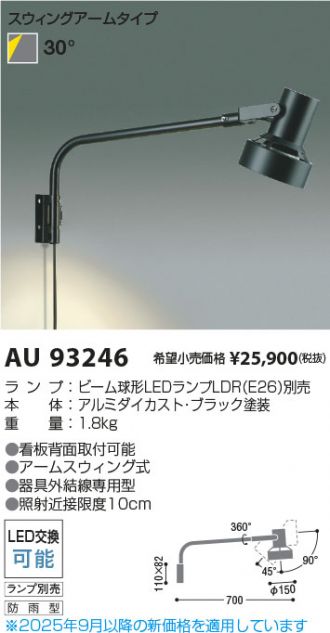 AU93246