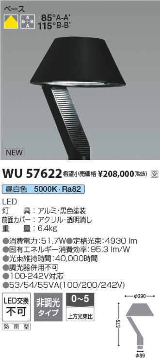 WU57622