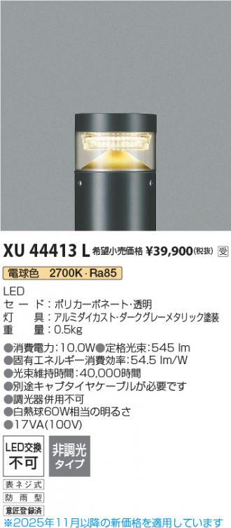 XU44413L