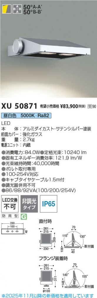 XU50871