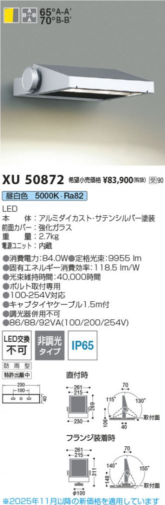XU50872