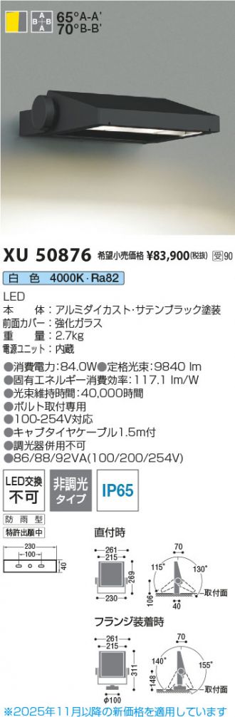 XU50876