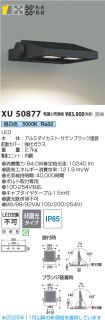 XU50877