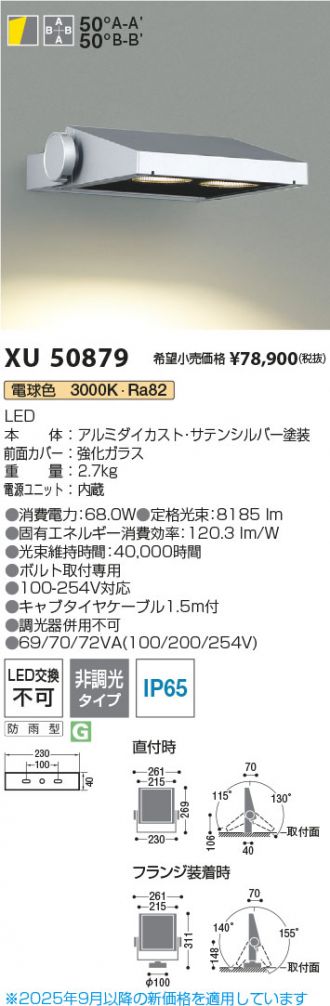 XU50879