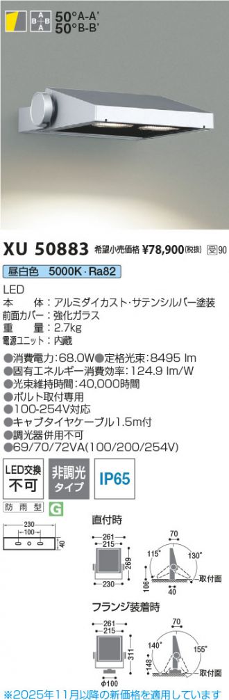 XU50883
