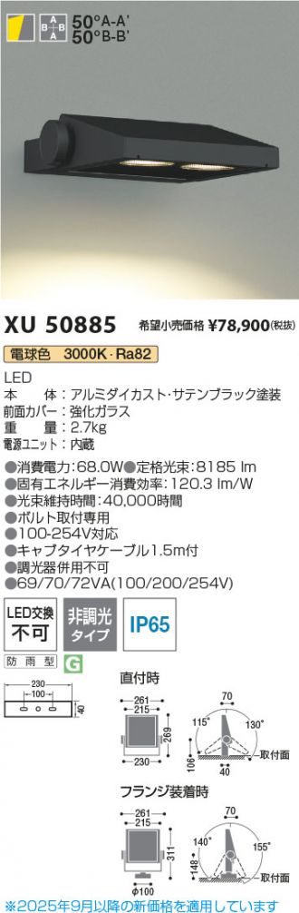 XU50885