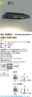 XU50897