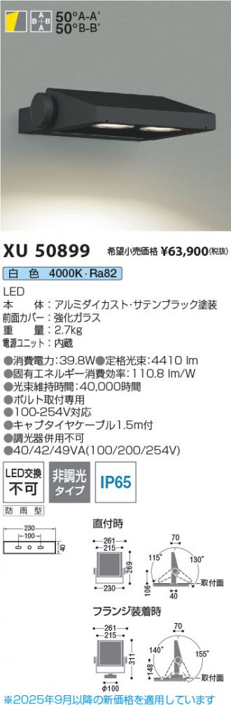 XU50899