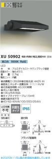 XU50902
