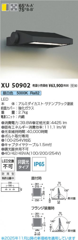 XU50902