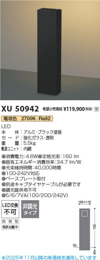 XU50942