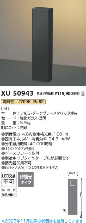XU50943