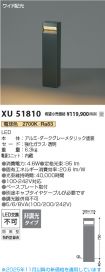 XU51810