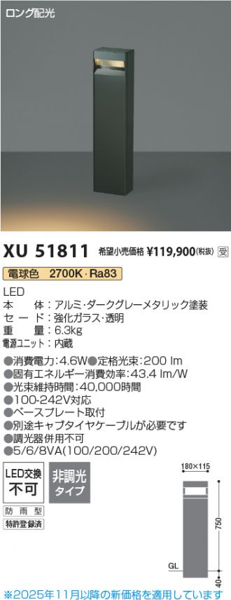 XU51811