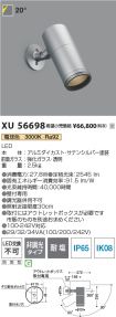 XU56698