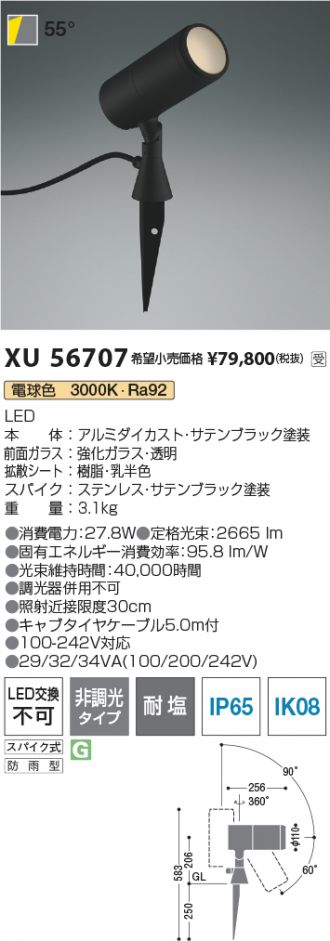 XU56707