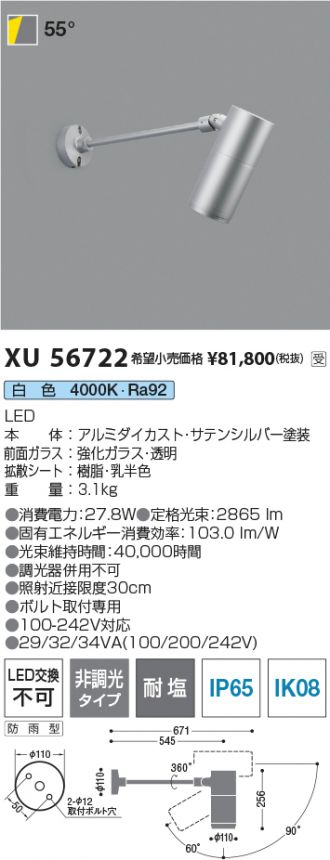XU56722