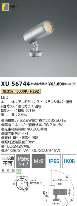 XU56744