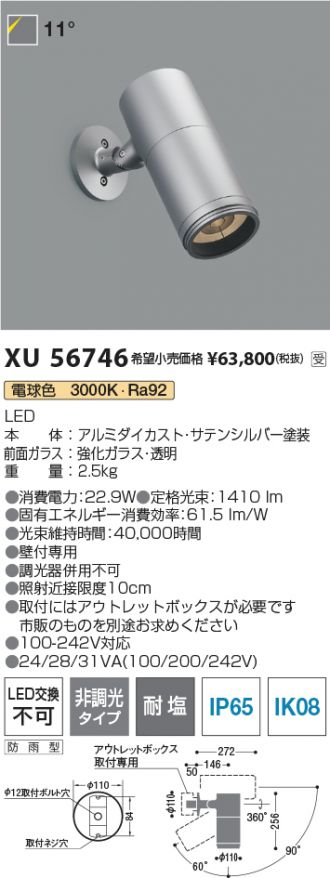 XU56746