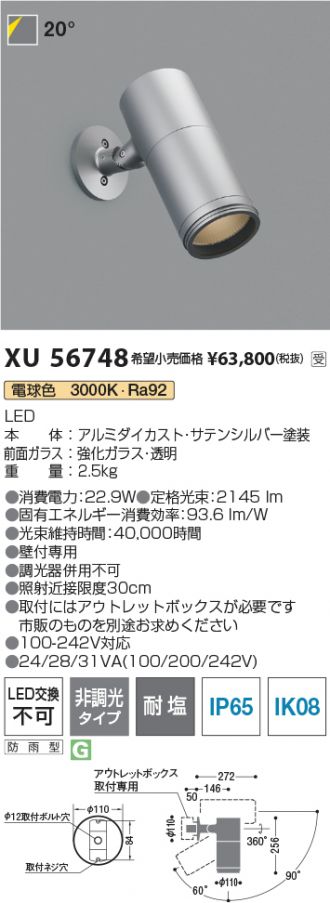 XU56748