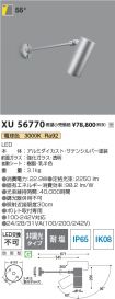 XU56770