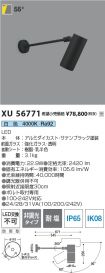 XU56771