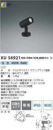 XU56921