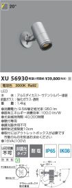 XU56930
