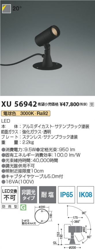 XU56942