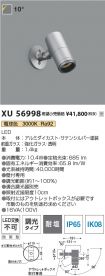 XU56998