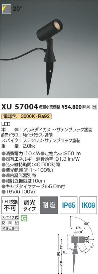 XU57004