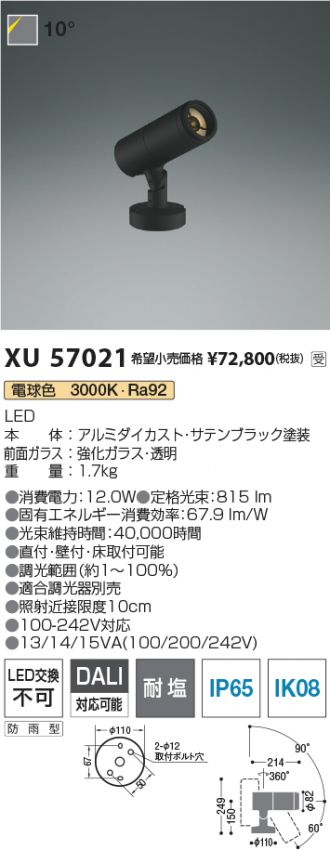 XU57021