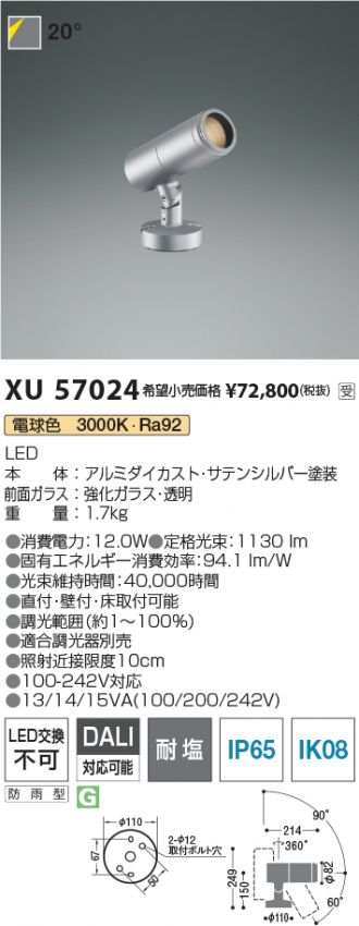 XU57024