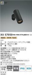 XU57050
