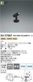 XU57087