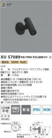 XU57089