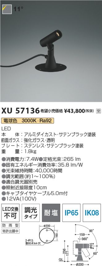 XU57136