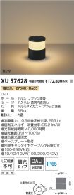 XU57628